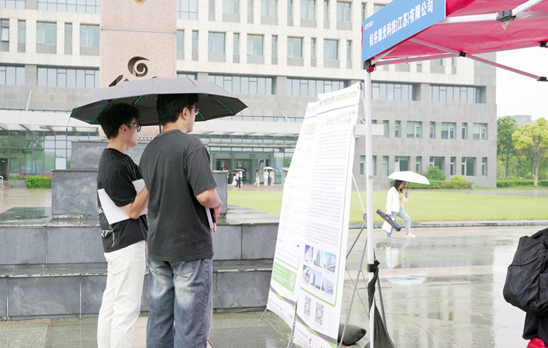 2024欧洲杯最新官网2025秋季招聘