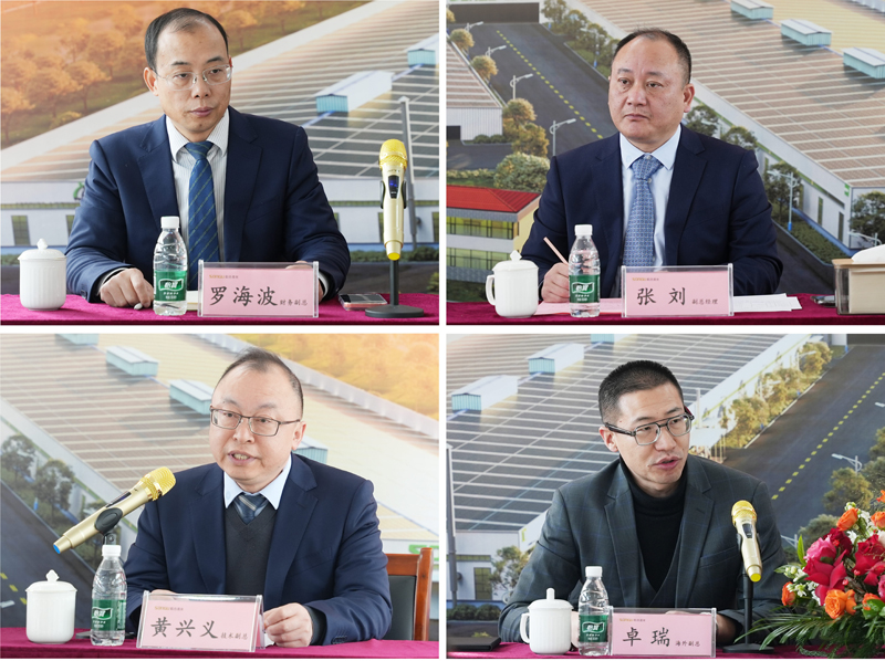 2024欧洲杯最新官网2025年工作总结大会