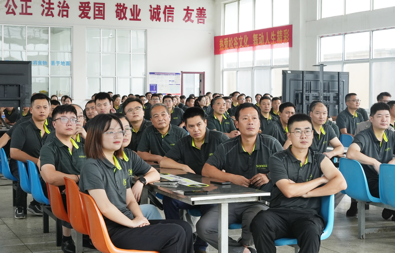 2024欧洲杯最新官网员工